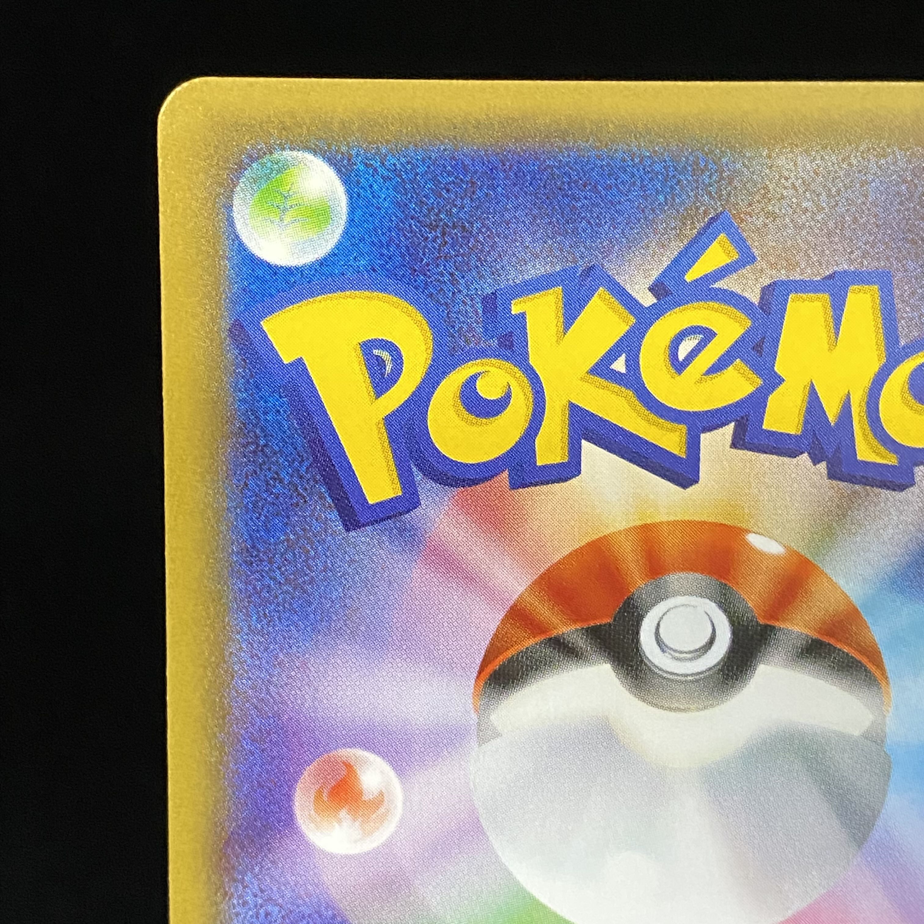 MサーナイトEX RR CP3 ポケキュンコレクション 1枚の通販 土日祝休