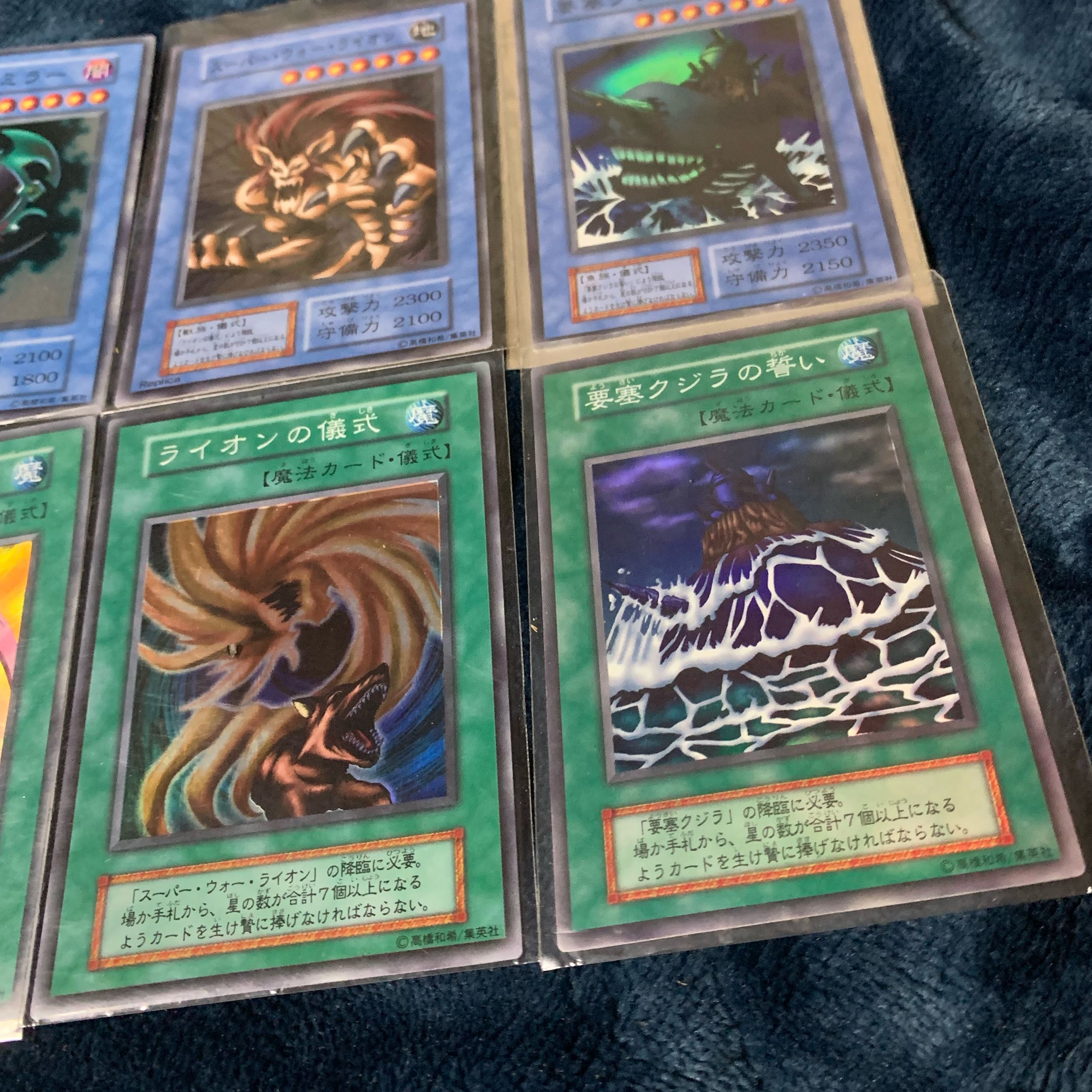 遊戯王 初期カード 6枚組 スーパーレア 準美品 6枚の通販 MGN.TGN
