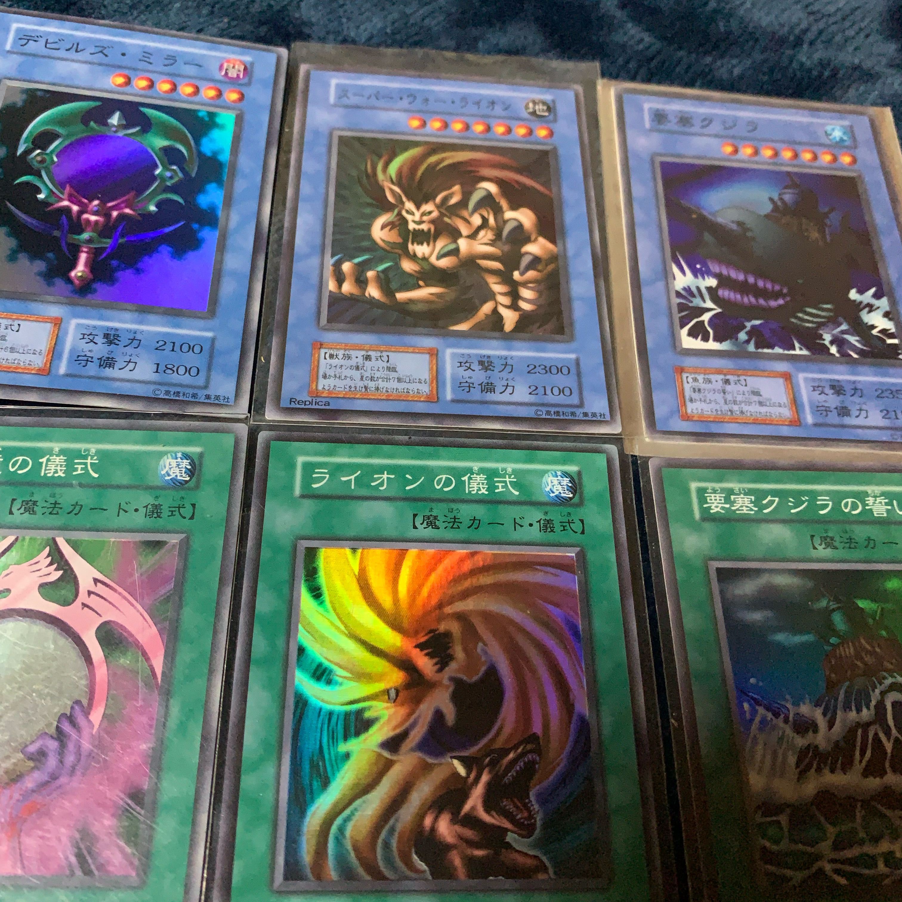 遊戯王 初期カード 6枚組 スーパーレア 準美品 6枚の通販 MGN.TGN
