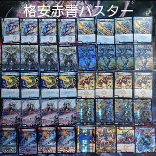 格安赤青バスター 赤青剣 1枚の通販 プロフィール必ず読んで下さい
