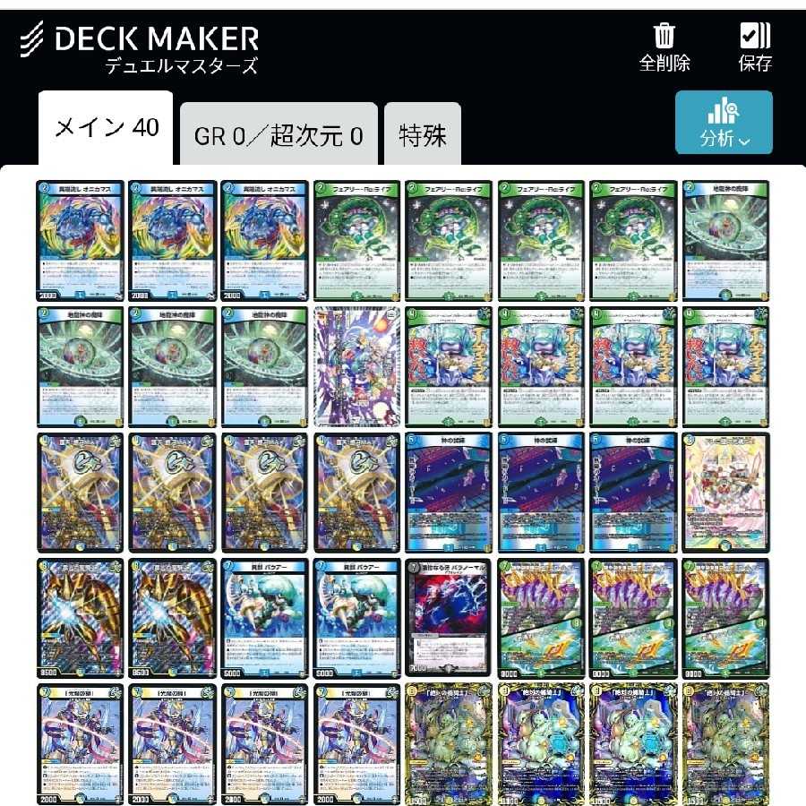 CS優勝！トリーヴァギャラクシールド！ 1枚の通販 starts『プロフ必読