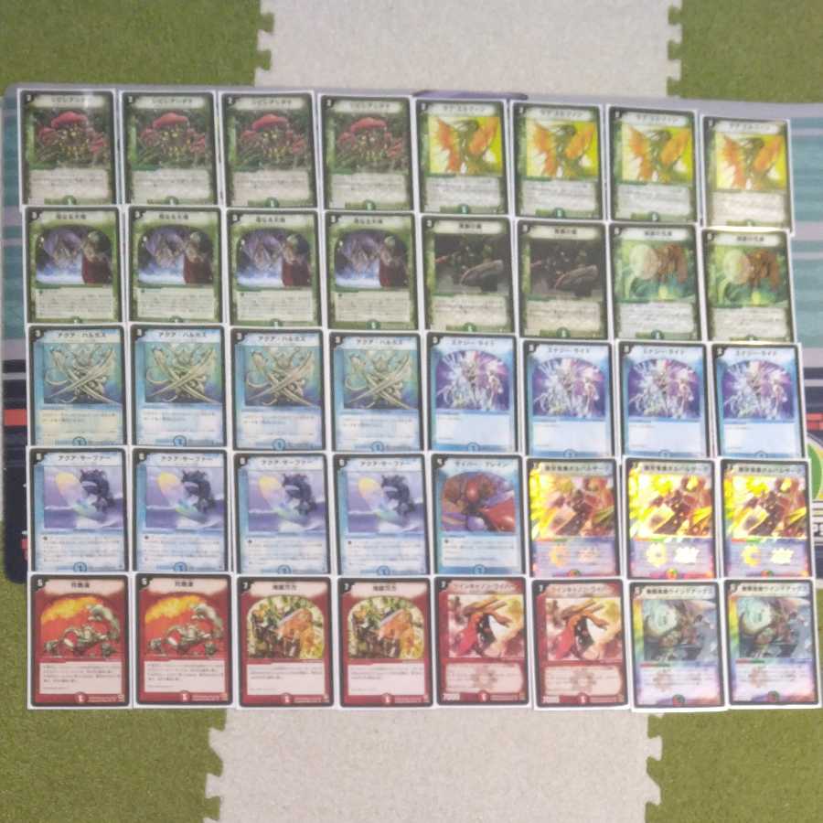 デュエルマスターズ デッキ ボルバルブルー 1枚の通販 雪@暫くの期間