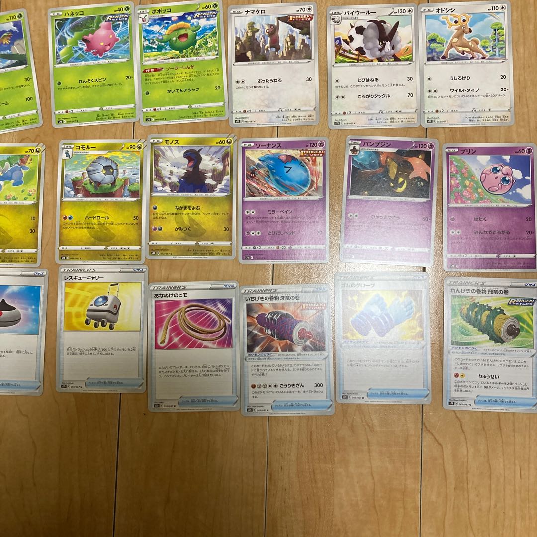 ポケモンカード まとめ売り 1枚の通販 はらたま（594586110） | magi