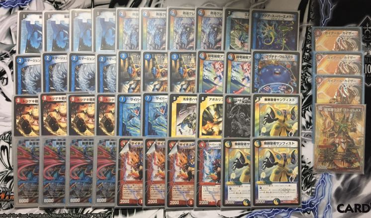 デュエマ ヒャックメーカウンター デッキ 1枚の通販 T.T.（409943094