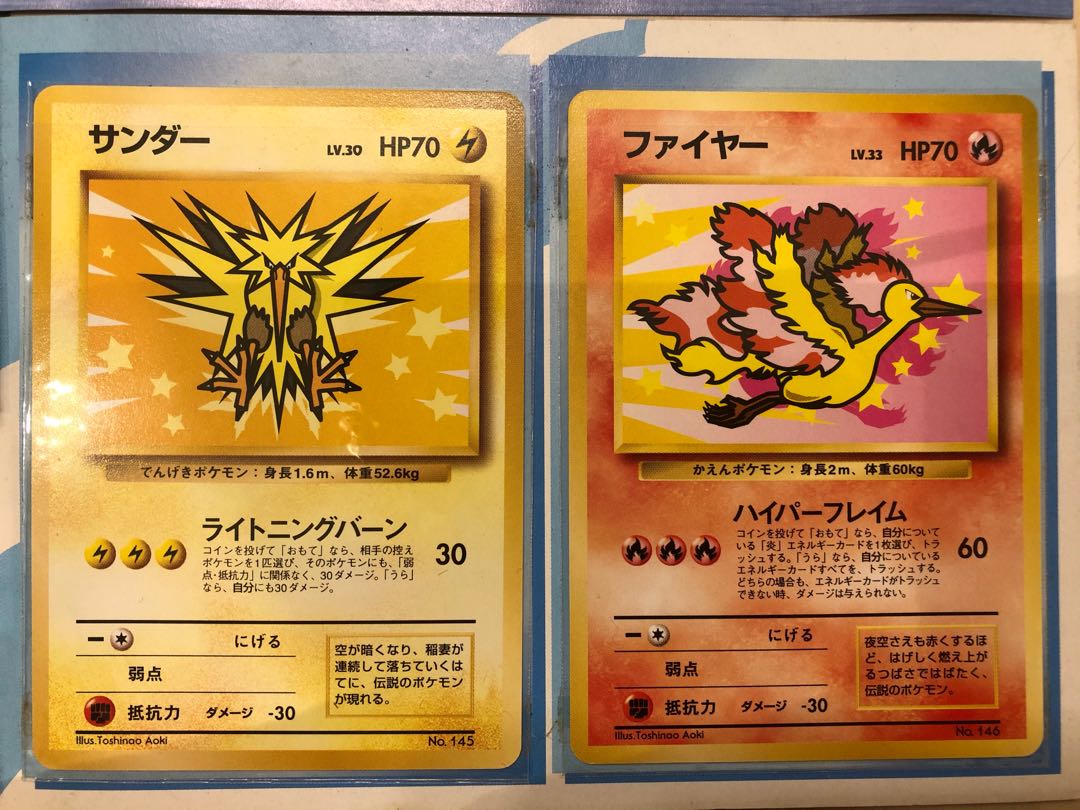 ポケモンカード ANA プロモ 3種類セット 1枚の通販 んげ（622382539