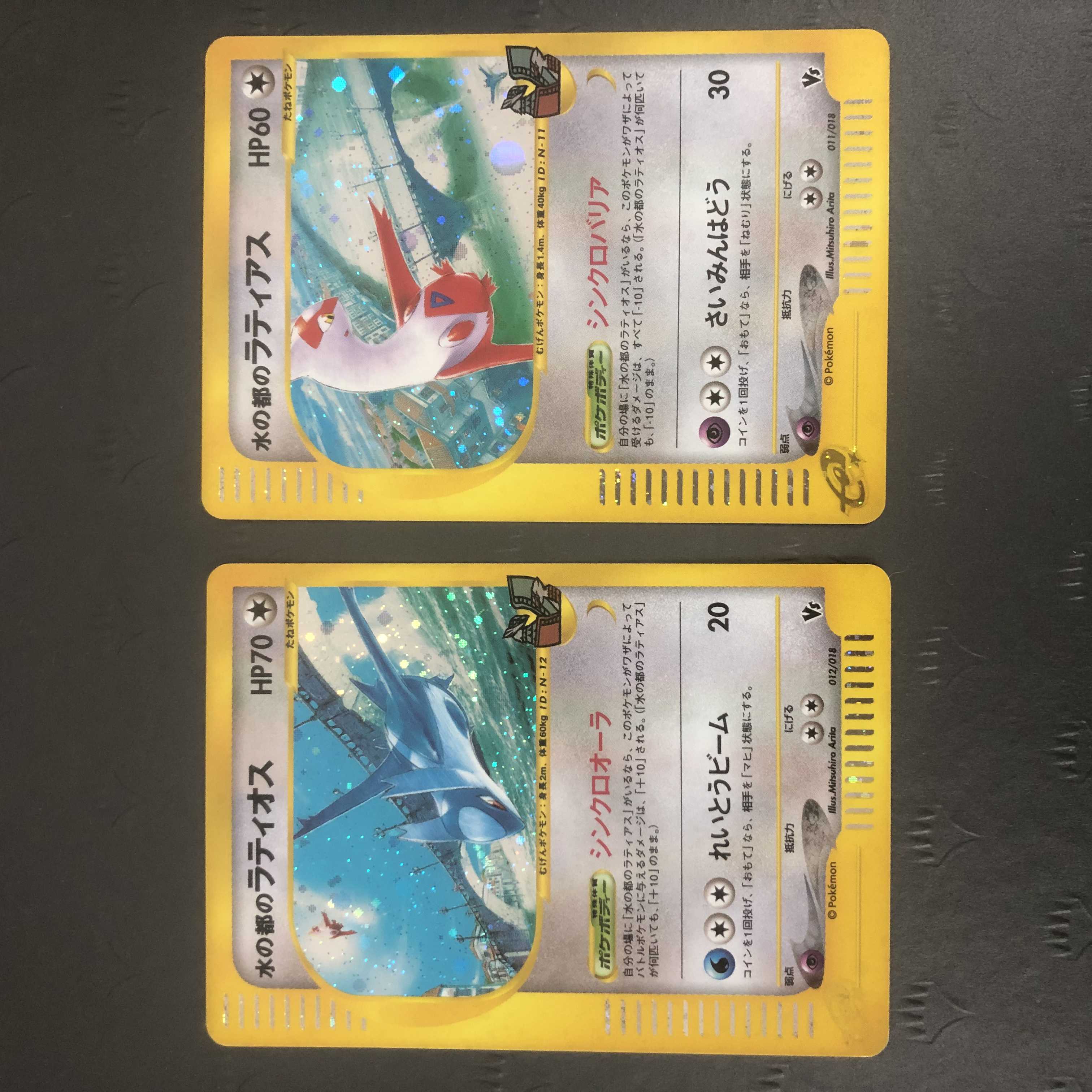 ポケモンカードe 劇場限定VSパック ※開封済み 1枚の通販 ホビー