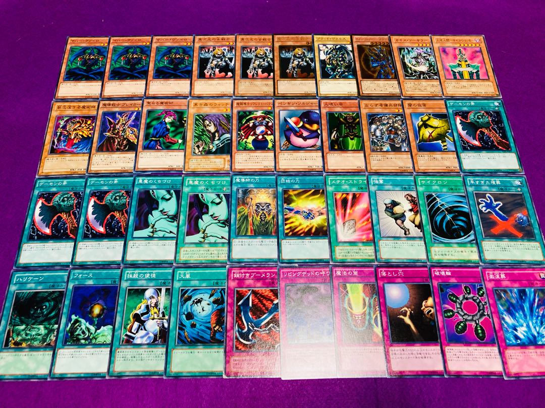 遊戯王 No.300 04環境デッキ 2セット 構築済み！本格構築！ 1枚の通販