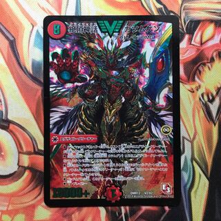 絶頂神話 カツムゲン 1枚 1枚の通販 Shock@同時購入で50円引き