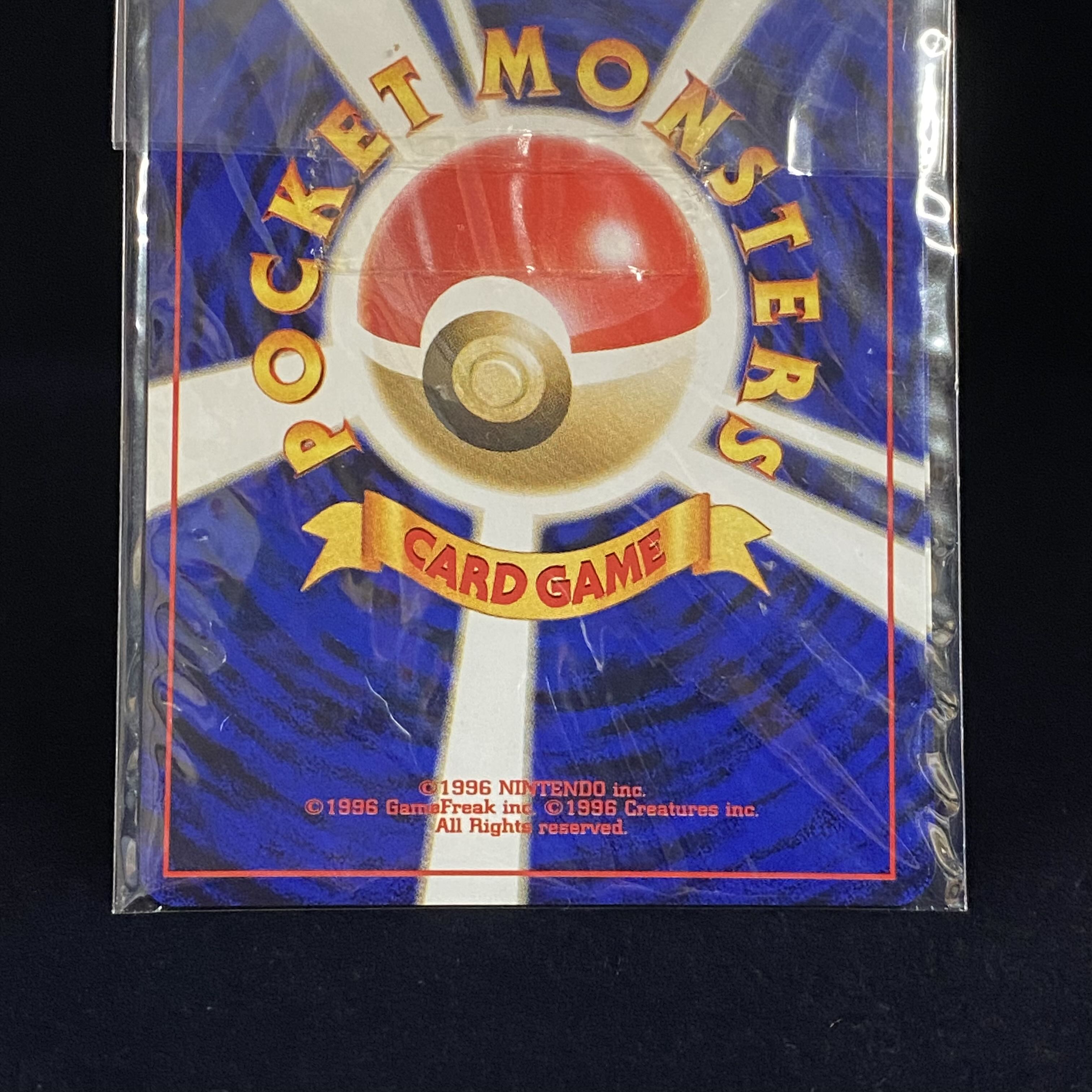 ポケモンセンターGB2 GR団参上 ルギア GR団のミュウツー 未開封 プロモ