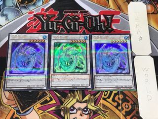 氷結界の龍 ブリューナク」の激安通販 | magi