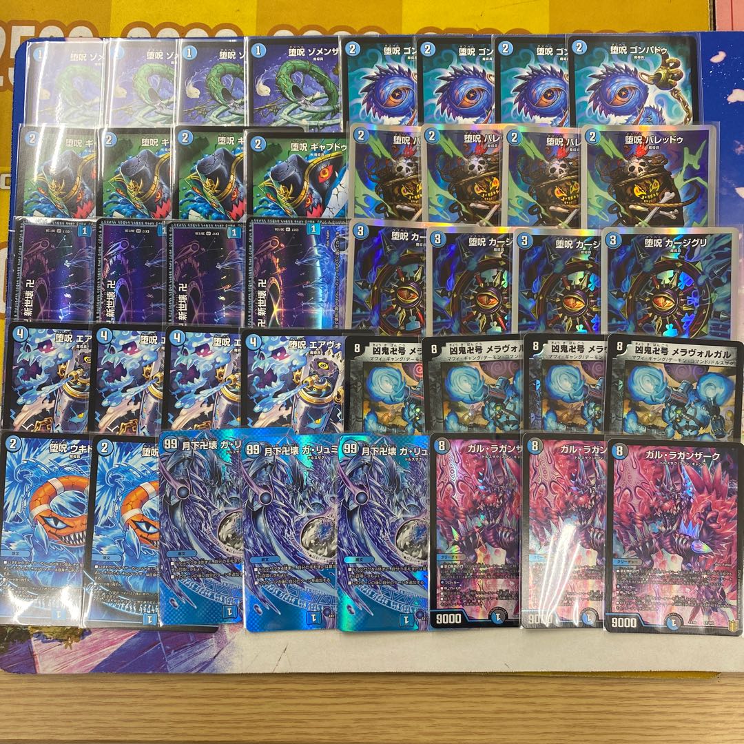 水魔道具 1枚の通販 flat-工房秋葉原店（1530361564） | magi