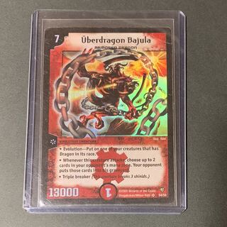 デュエルマスターズ 超竜バジュラ 英語版 超竜バジュラ 英語版 (Used