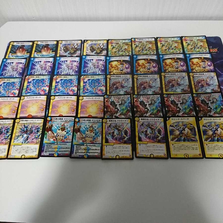 匿名発送】青白天門（青白ヘブンズゲート） 匿名発送】【11/10 CS優勝