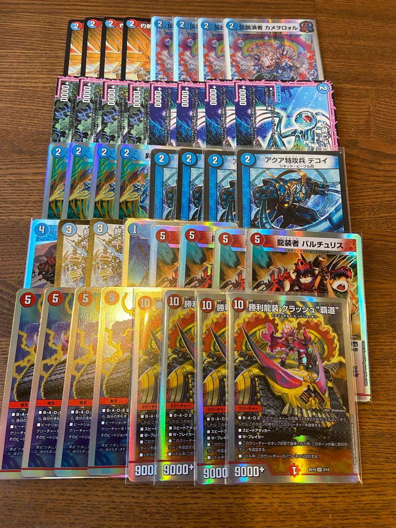 初心者おすすめ！格安赤青覇道 1枚の通販 柿の種愛好家（1876249922