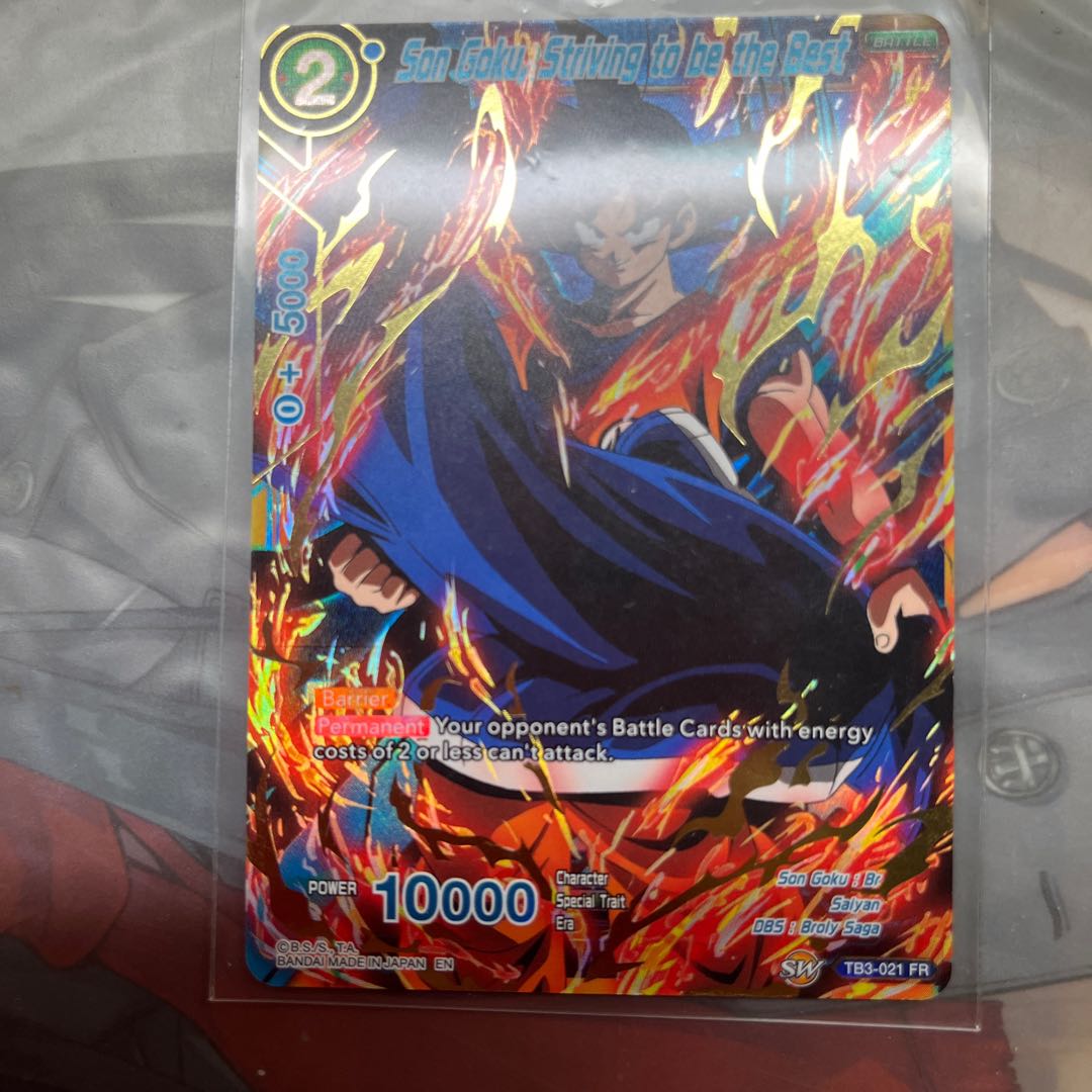 ドラゴンボールフュージョンワールド 海外版 1枚の通販 レイジ