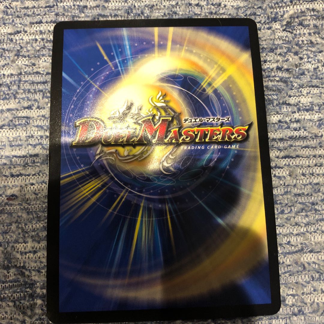 デュエマ s級不死 デッドゾーン CS優勝プロモ 1枚の通販 sinoa