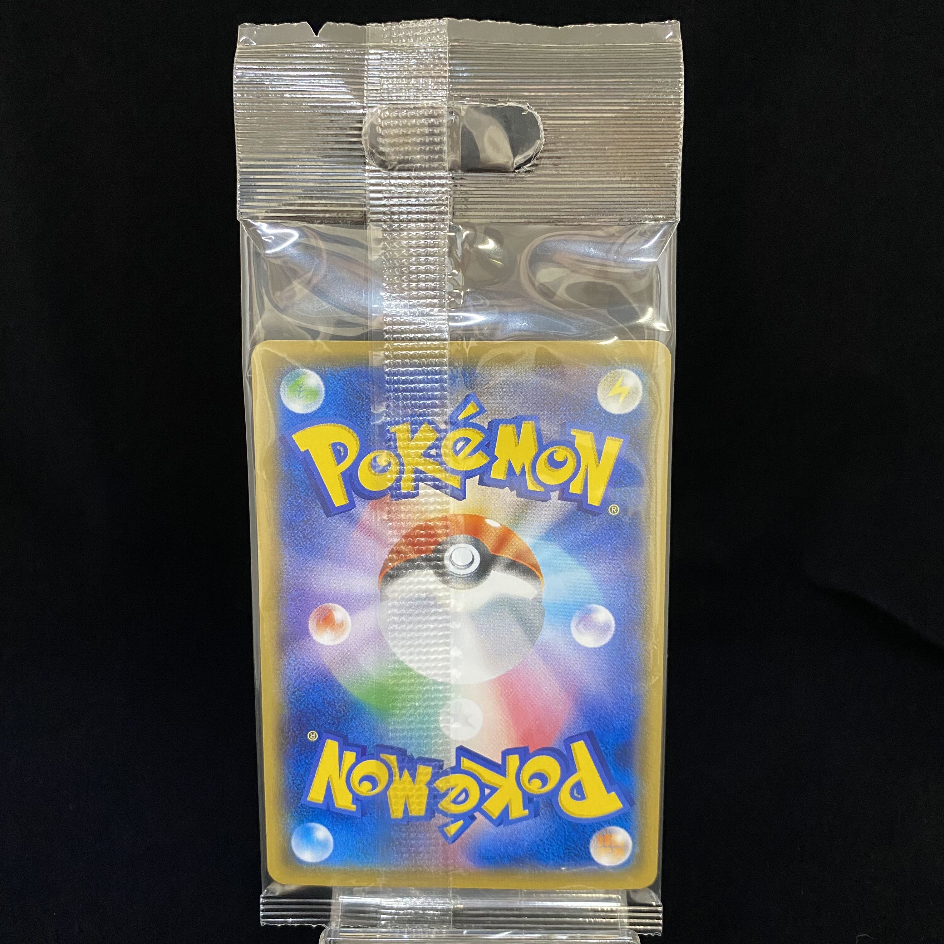 ボスごっこピカチュウ スカル団 PROMO 197/SM-P 1枚の通販 土日祝休