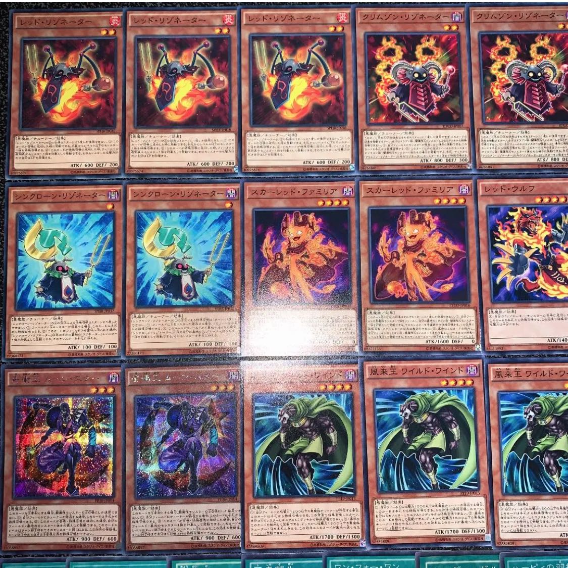 遊戯王 （ジャックアトラス）レッドデーモン デッキ40枚EX15枚 No.24