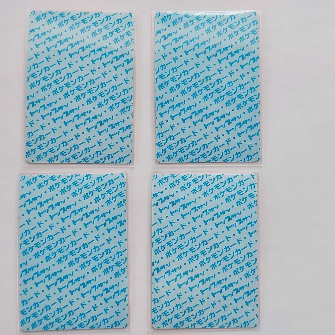 ポケモンカード トップサン リザードン 裏青 番号無し 1枚の通販 bubu