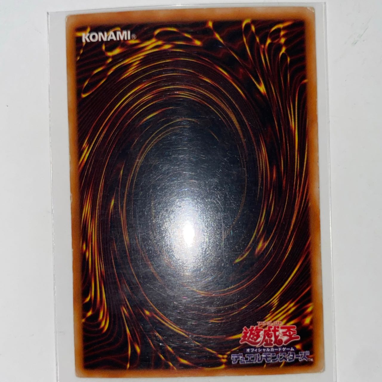 遊戯王 究極竜騎士 1枚の通販 遊戯王図鑑（472369627） | magi