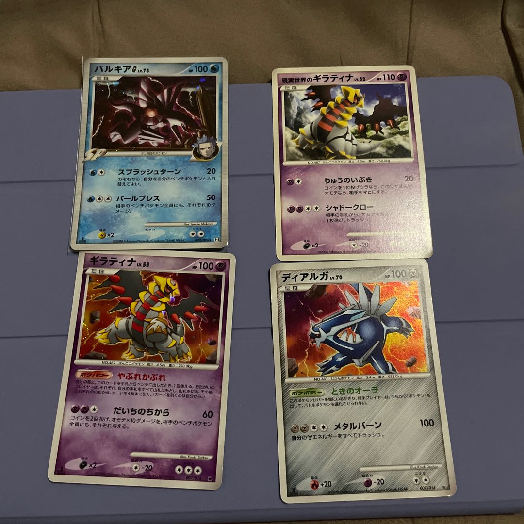 ギラティナ ディアルガ パルキア 1枚の通販 ruiyy（476766085） | magi