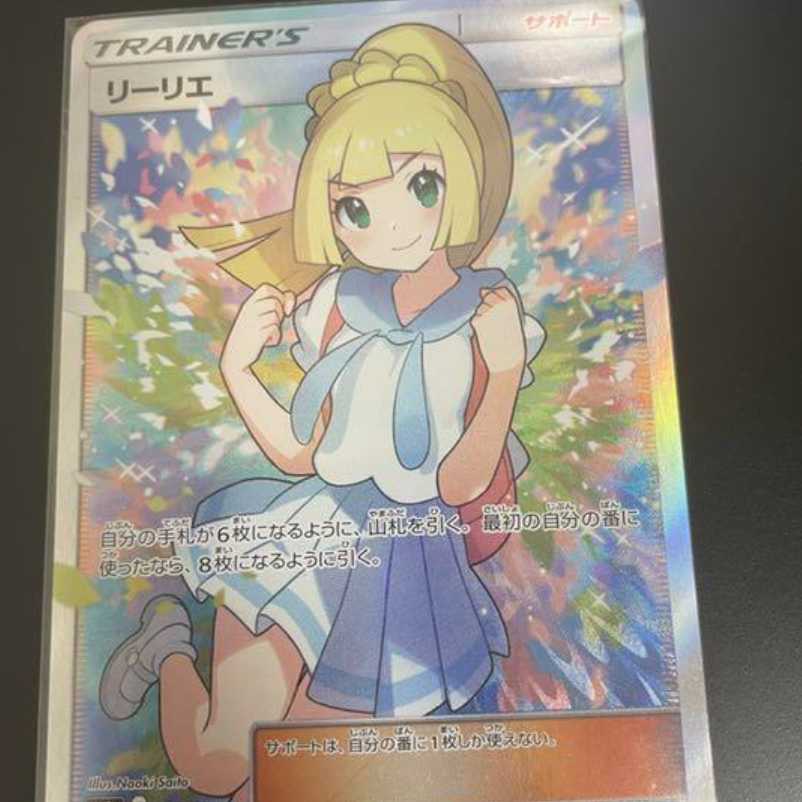 今だけこの価格！ポケカコレクション引退しました。リザードンvmaxHR