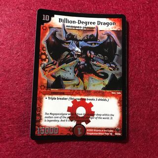 英語版 グラディアンレッドドラゴン 1枚の通販 なず@海外版デュエマ