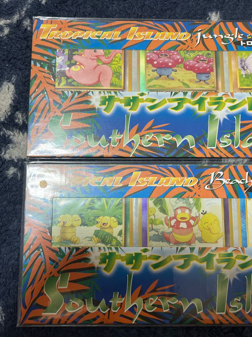 ポケモンカード サザンアイランド ジャングル 海辺 未開封 旧裏 1枚の