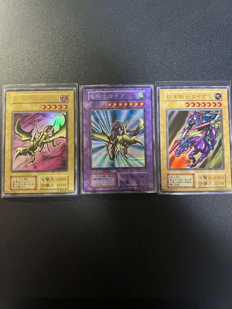 竜騎士ガイア 暗黒騎士ガイア カース・オブ・ドラゴン 初期 1枚の通販