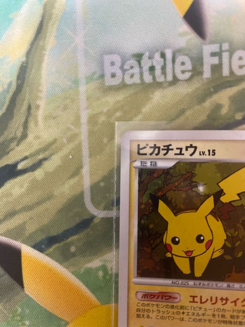 ピカチュウ LV.15 プロモ 048/DP-P 1枚の通販 RR（351709057） | magi