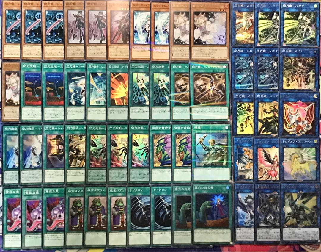 本格構築【閃刀姫】デッキ メイン＆EX15枚＆三重スリーブ 15枚の通販