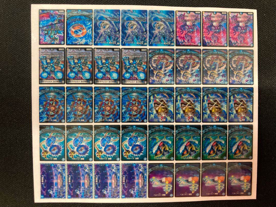 デッキ販売】デュエルマスターズ 青魔道具デッキ 1枚の通販 バトル