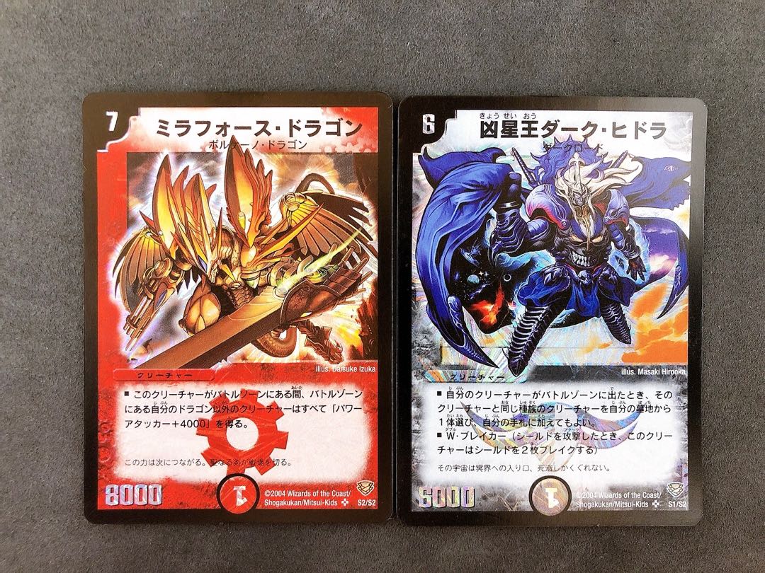 ミラフォース・ドラゴン ダークヒドラ 1枚の通販 taro（1247585993