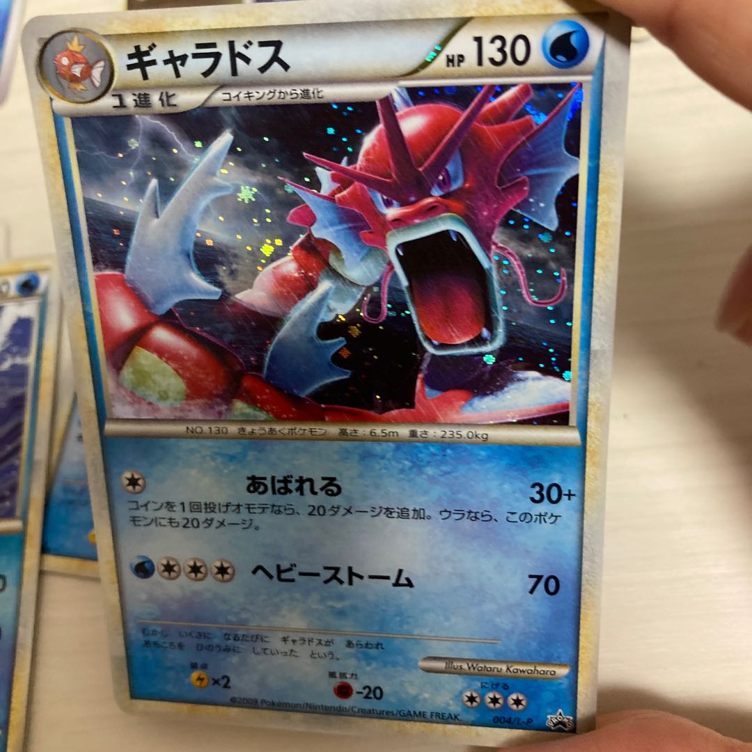 ギャラドス 色違い 1枚の通販 さき（1809261264） | magi