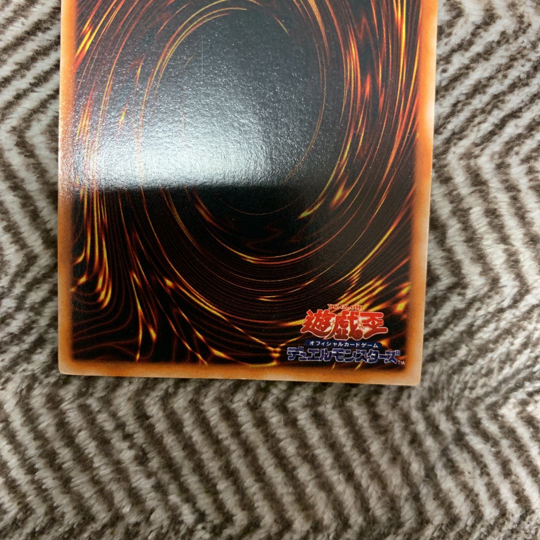 遊戯王 封印されしエクゾディア 初期 ウルトラレア 美品 1枚の通販