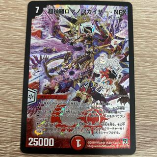 極美品】超神羅ロマノフカイザー・NEX SE 1枚の通販 てん@プロフ必読