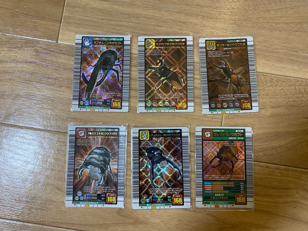 ムシキング カード まとめ売り 値下げしました 最終値下げ まとめ売り