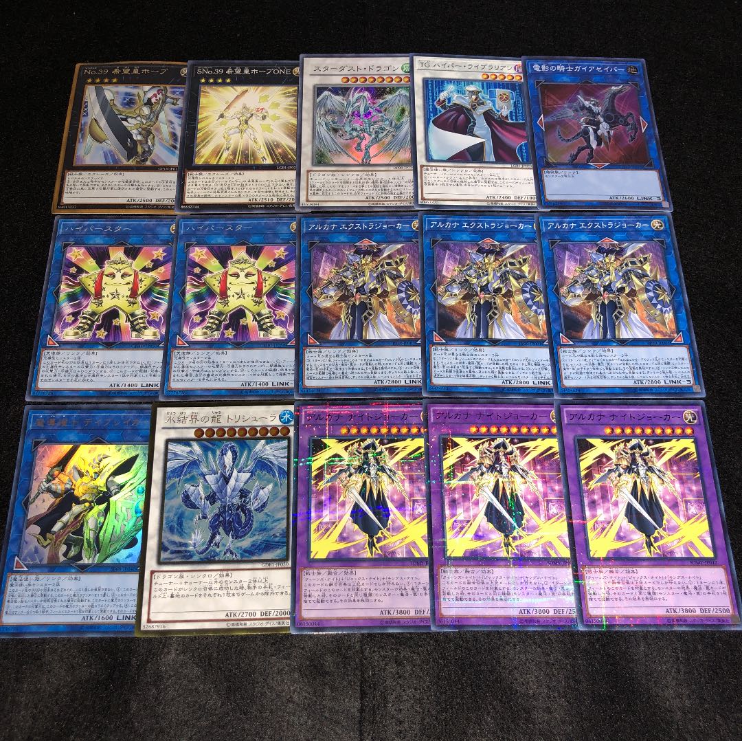 遊戯王 No.55 絵札の三銃士 ガチ構築 デッキ40枚＋EX15枚 30枚の通販