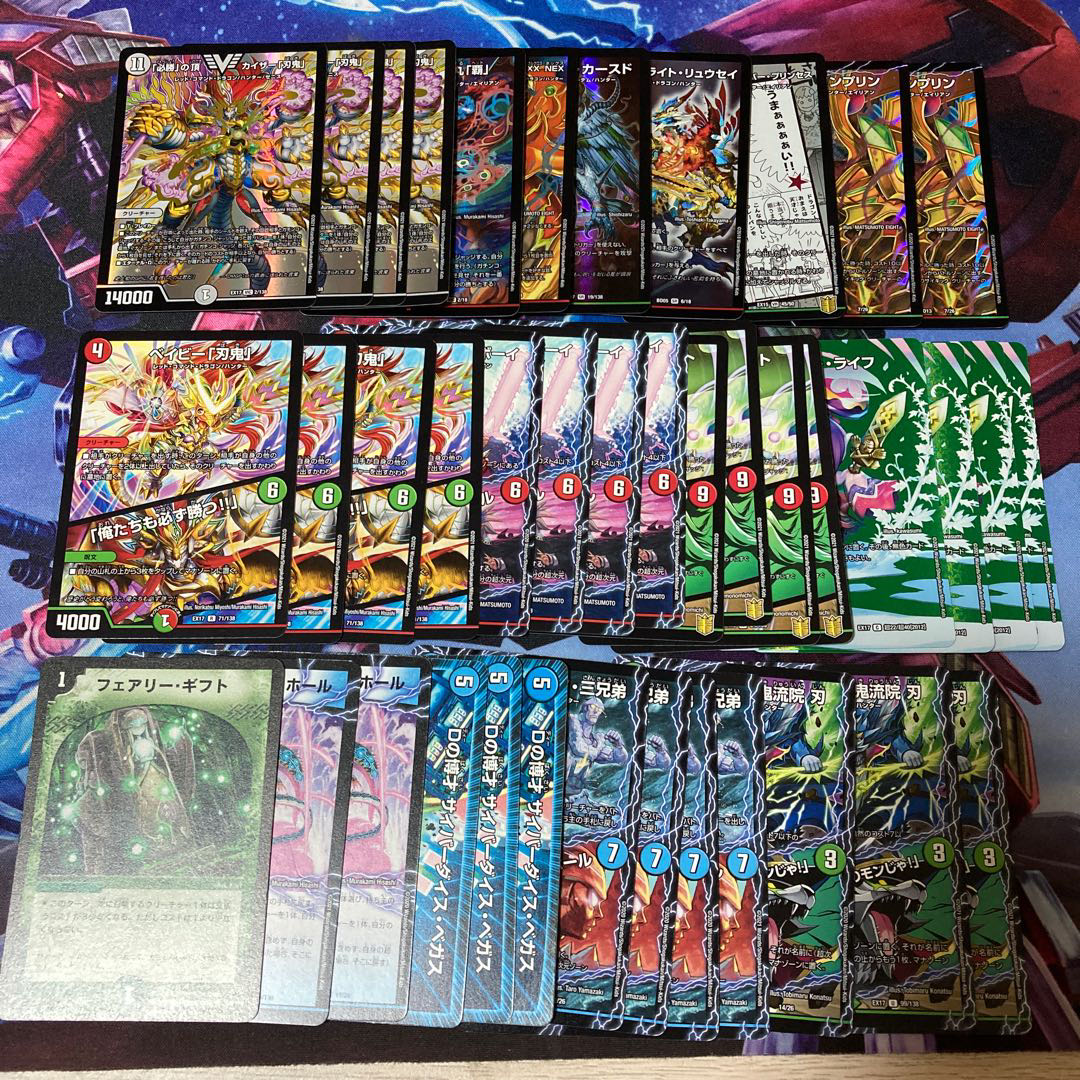 格安構築済デッキ】赤青緑カイザー刃鬼 「必勝」の頂 カイザー「刃鬼