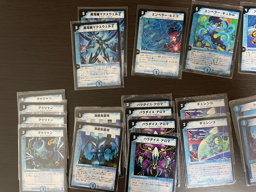 k*n様 デュエマ引退品青単サイバー付きセット k*n様 【