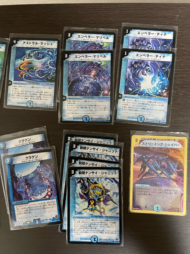 サイバー青単速攻デッキ※7/30内容変更 1枚の通販 れい@欲しいカード