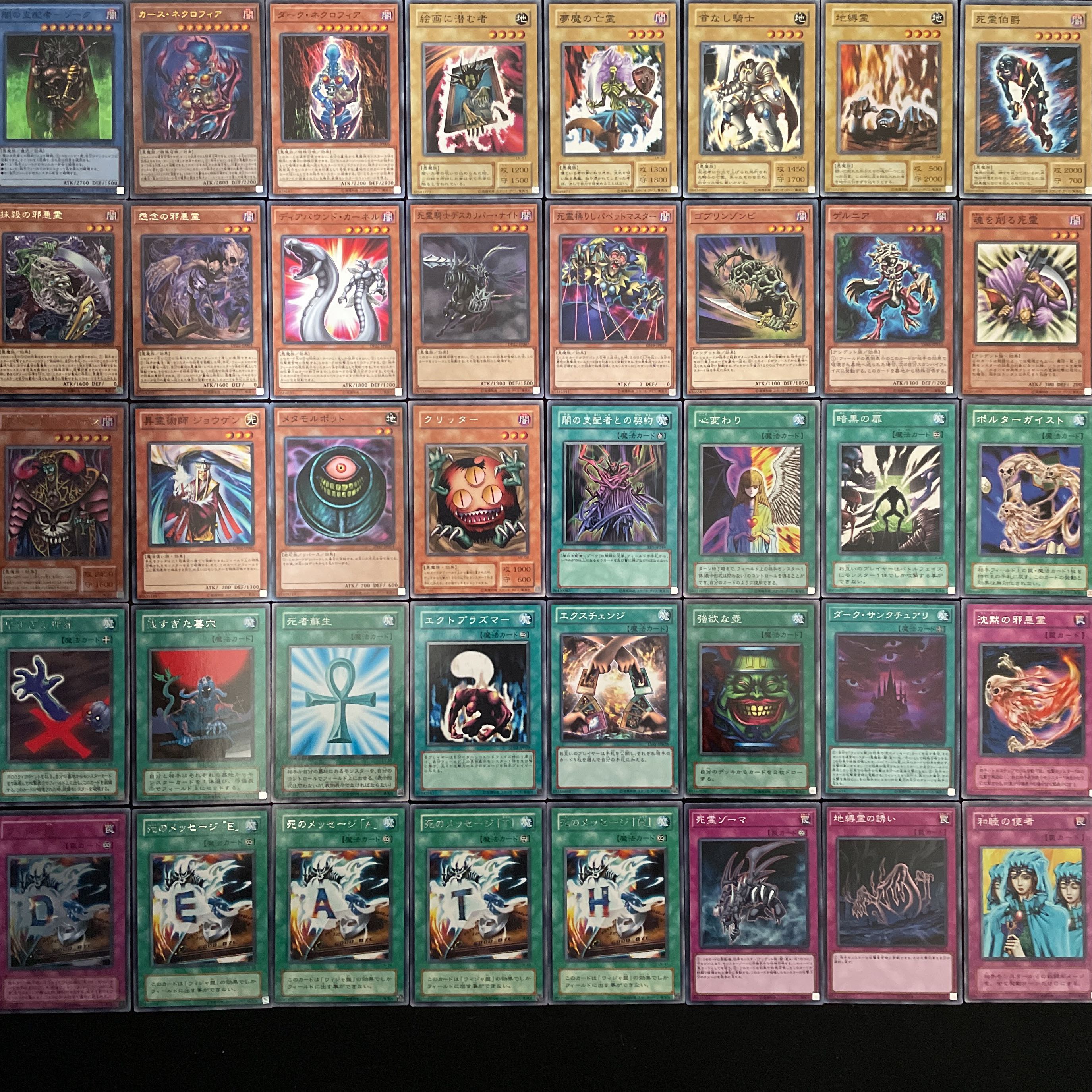 遊戯王 No.32 闇バクラ デッキ カース ネクロフィア ウィジャ盤 獏良了