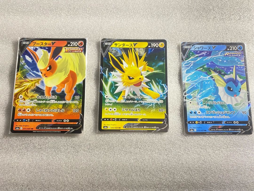 ポケモンカード XY ミラー ブースター シャワーズ サンダース PSA連番