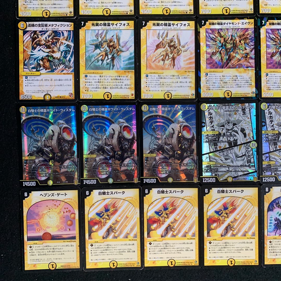 デュエマ No.341 ガチ構築 白騎士天門 デッキ40枚 30枚の通販 タロウ