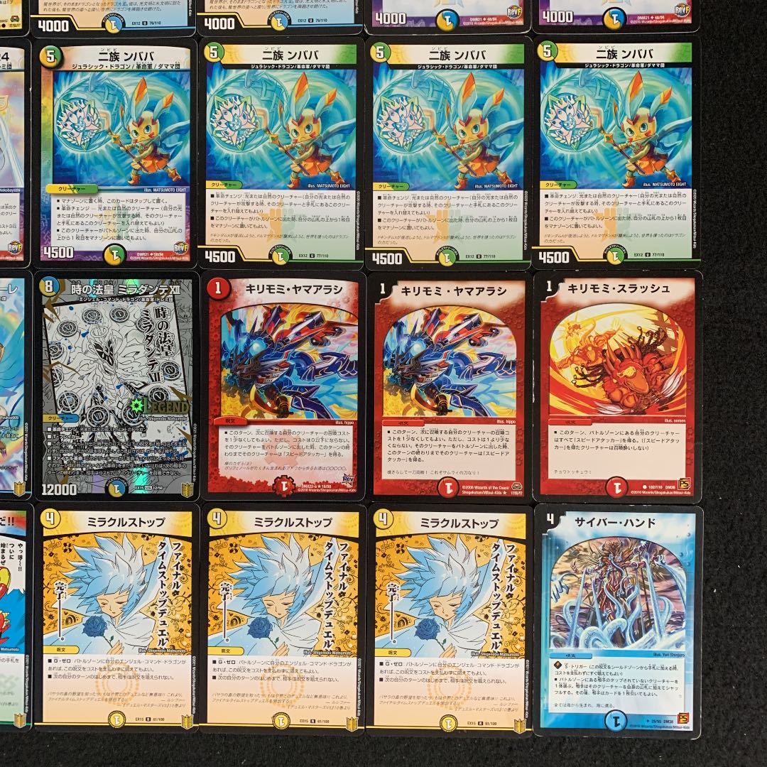 デュエマ No.335 ガチ構築 成長ミラダンテ デッキ40枚 30枚の通販