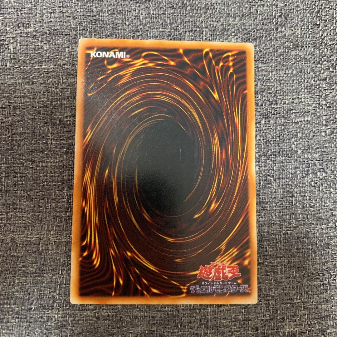遊戯王 ブラック・マジシャン 初期 ウルトラレア ex版 良品 1枚の通販