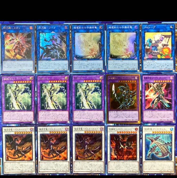 遊戯王 バスターブレイダー デッキ 本格構築 1枚の通販 ゆうまろ