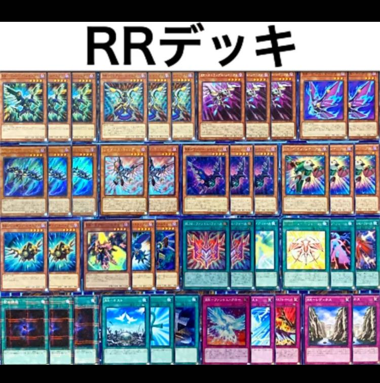 遊戯王 VSK9デッキ スリーブ付き 遊戯王 VSK9デッキ スリーブ付き