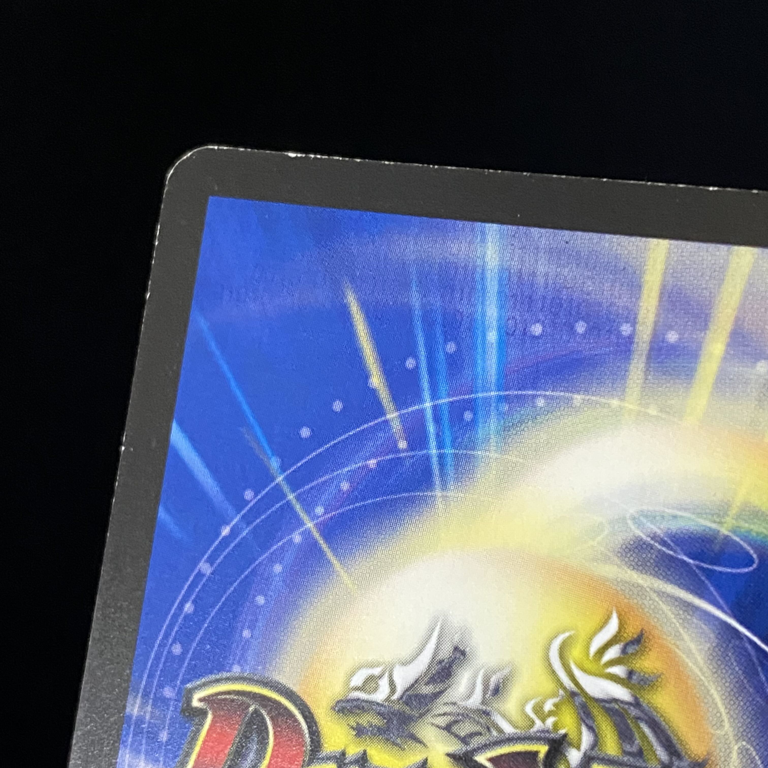 ボルメテウス・武者・ドラゴン シークレット 蒼武者 青武者 1枚の通販