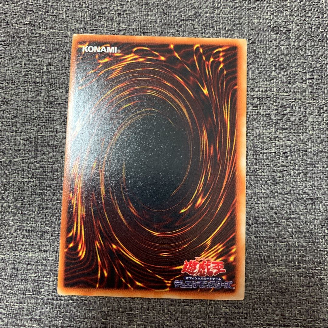 遊戯王 ブラック・ホール 初期 スーパーレア 良品 1枚の通販 さち
